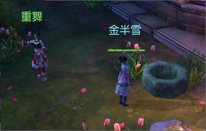拿破仑：全面战争