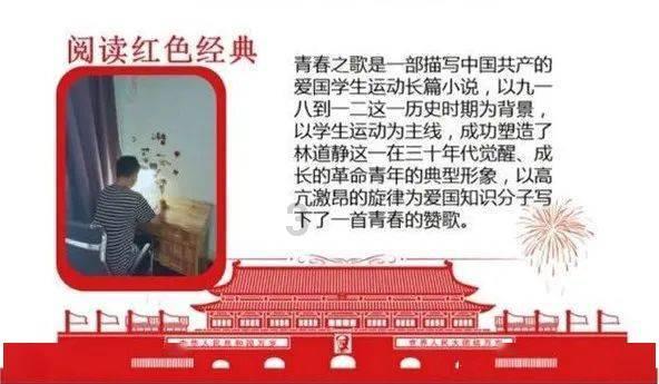 救援采蜜人